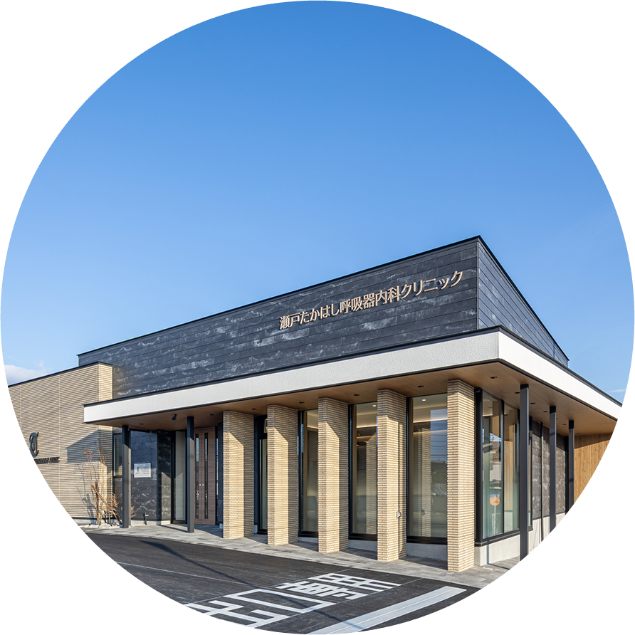 クリニック施工事例