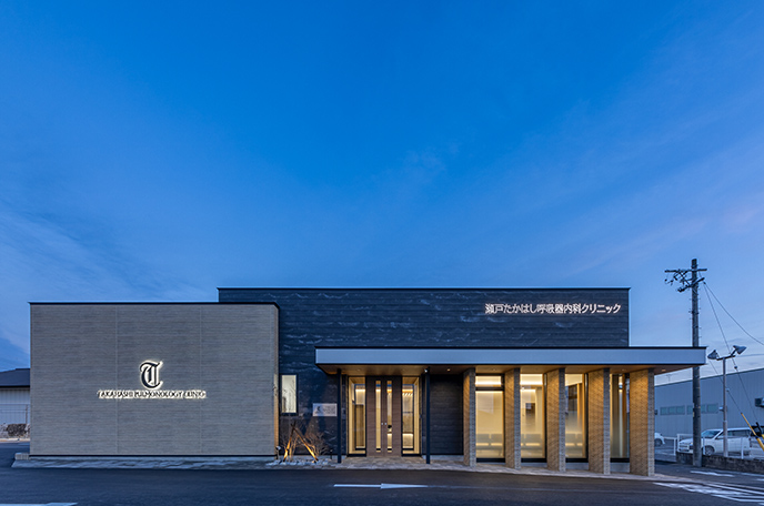 愛知県瀬戸市 瀬戸たかはし呼吸器内科クリニック