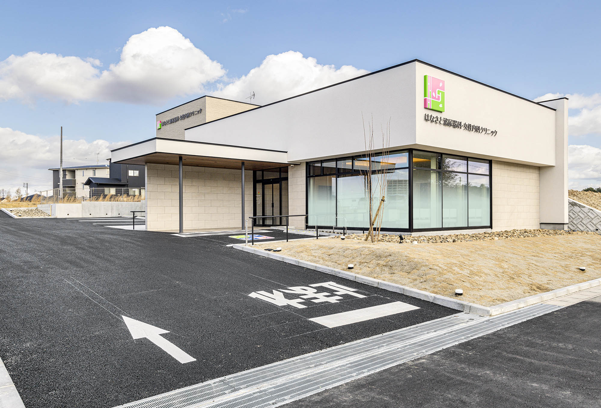 はなさと泌尿器科女性内科クリニック