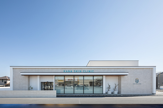 愛知県武豊町 かな皮ふ科