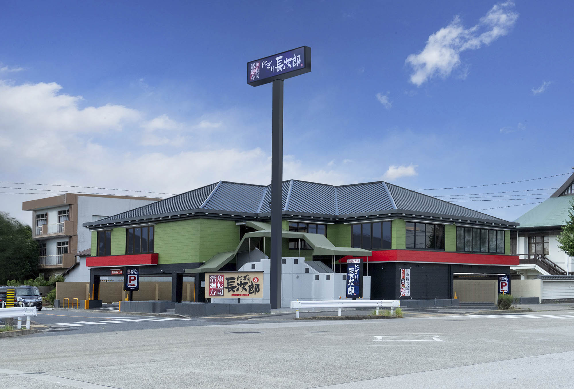 にぎり長次郎康生通店