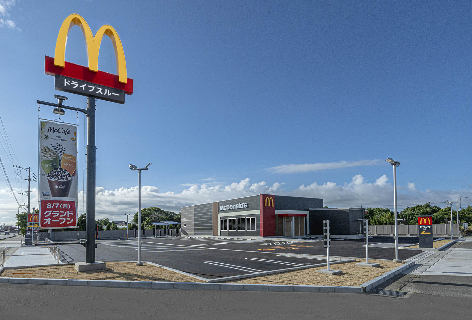 マクドナルド稲沢祖父江店