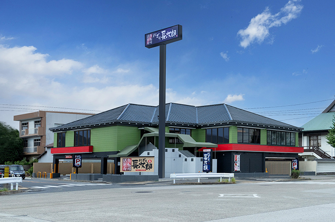 名古屋市西区 にぎり長次郎康生通店