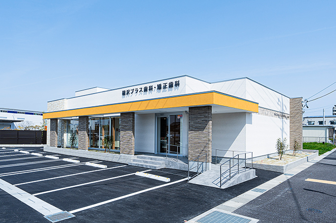 愛知県稲沢市 稲沢プラス歯科矯正歯科