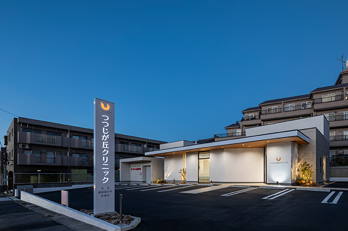 名古屋市名東区 つつじが丘クリニック
