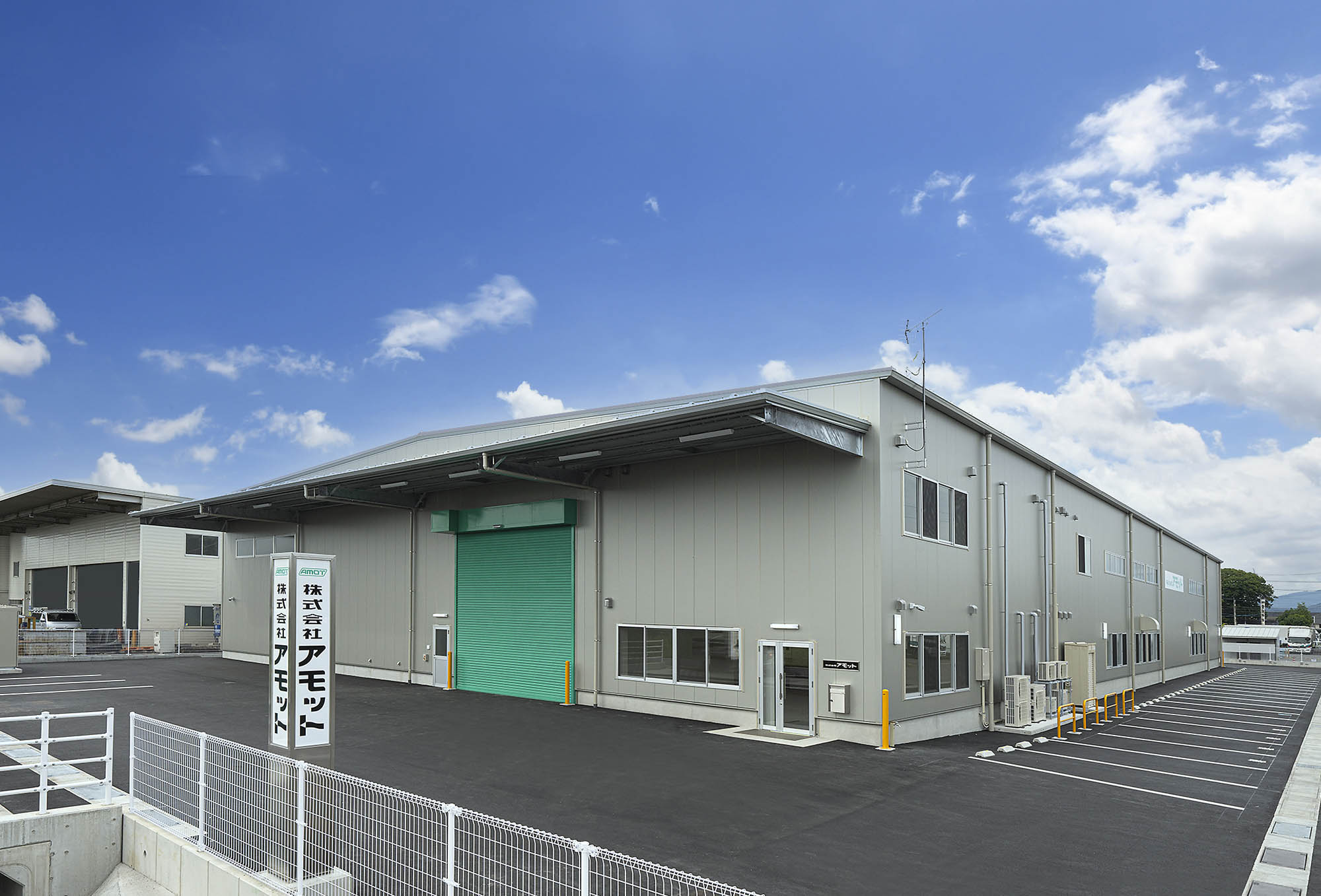 アモット本社工場