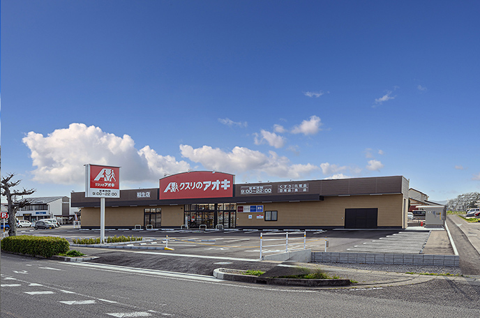 三重県鈴鹿市　クスリのアオキ稲生店