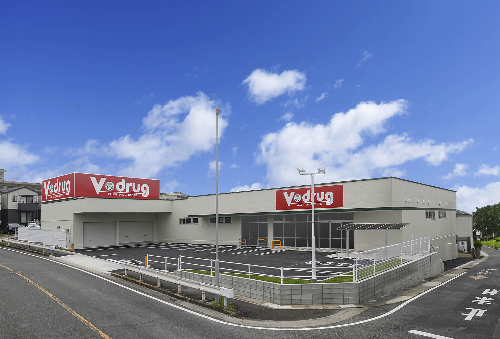 Vドラッグ西山店