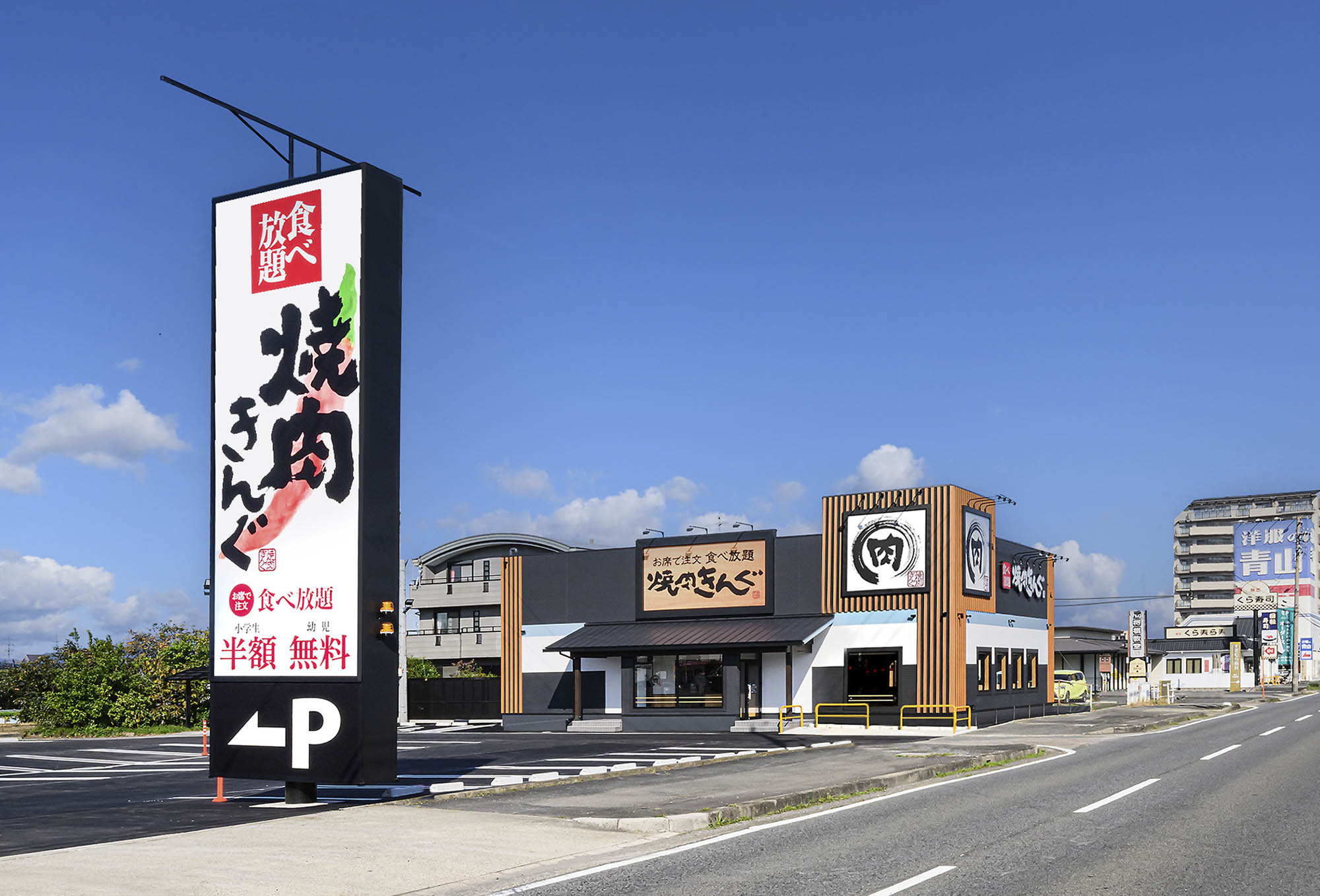 焼肉きんぐ稲沢店