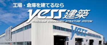 横河システム建築